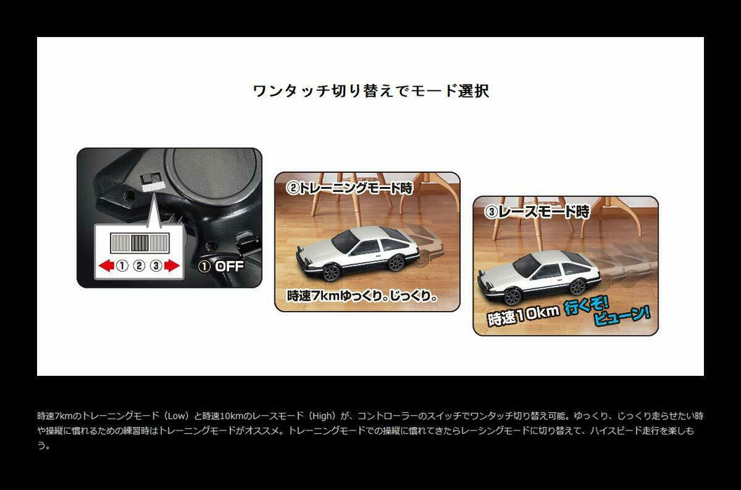 Kyosho First MINI-Z RC Electric Car Initial D Toyota Sprinter Trueno AE86 JAPAN