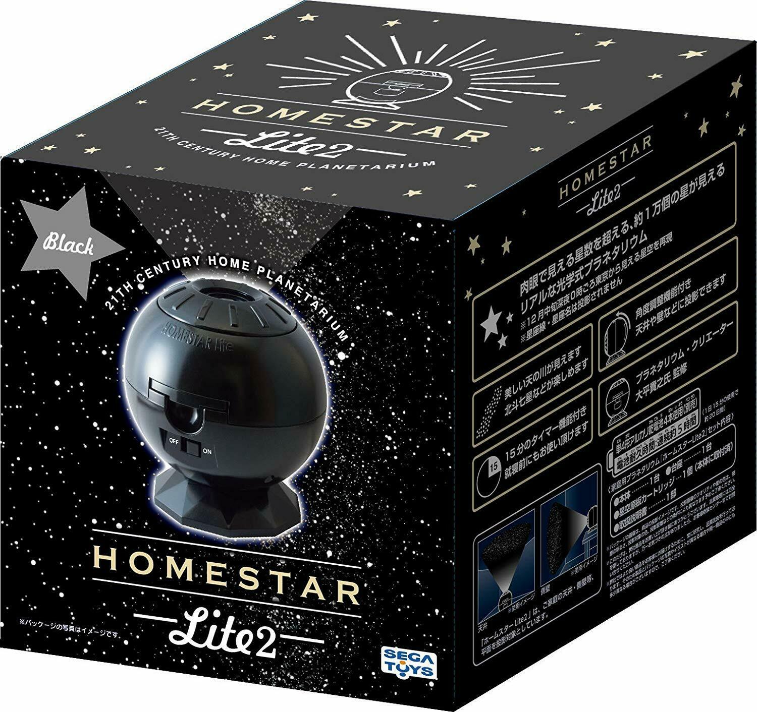 バズライトイヤー ファンタジールームライト 地球儀型プラネタリウムホームスター SEGA TOYS HOMESTAR Lite 2 Home Planetarium Black JAPAN OFFICIAL
