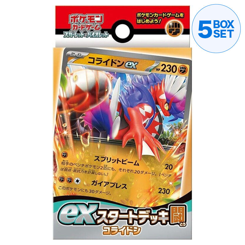 koraidon pokemon card ex Pokemon Card Game Scarlet & Violet ex Start Deck Fighting Koraidon