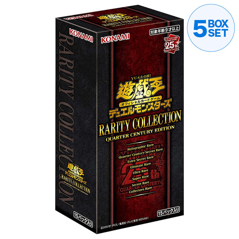 KONAMI遊戯王QUARTER CENTURY ART COLLECTION Konami Yu-Gi-Oh! OCG Quarter Century Art Collection Booster Pack