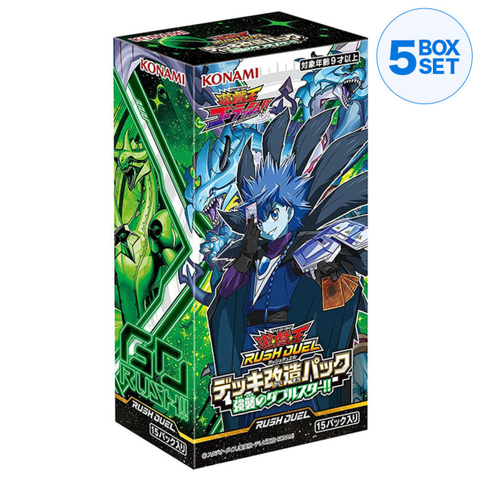 Yu-Gi-Oh! Rush Duel Assault Double Star Booster Box JAPAN OFFICIAL