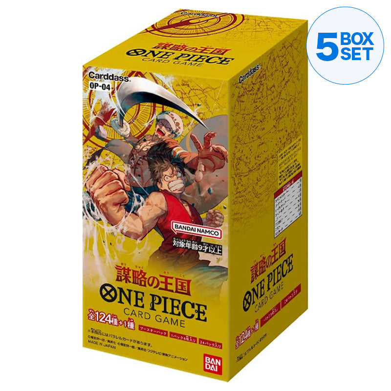 op04 english booster box op04 booster box english One Piece Kingdoms Of Intrigue OP04 Sealed Case English (12x Booster Boxes)