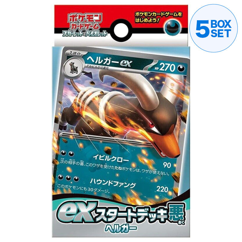 Pokemon Card Scarlet & Violet ex Start Deck Dark Houndoom Japanese svD