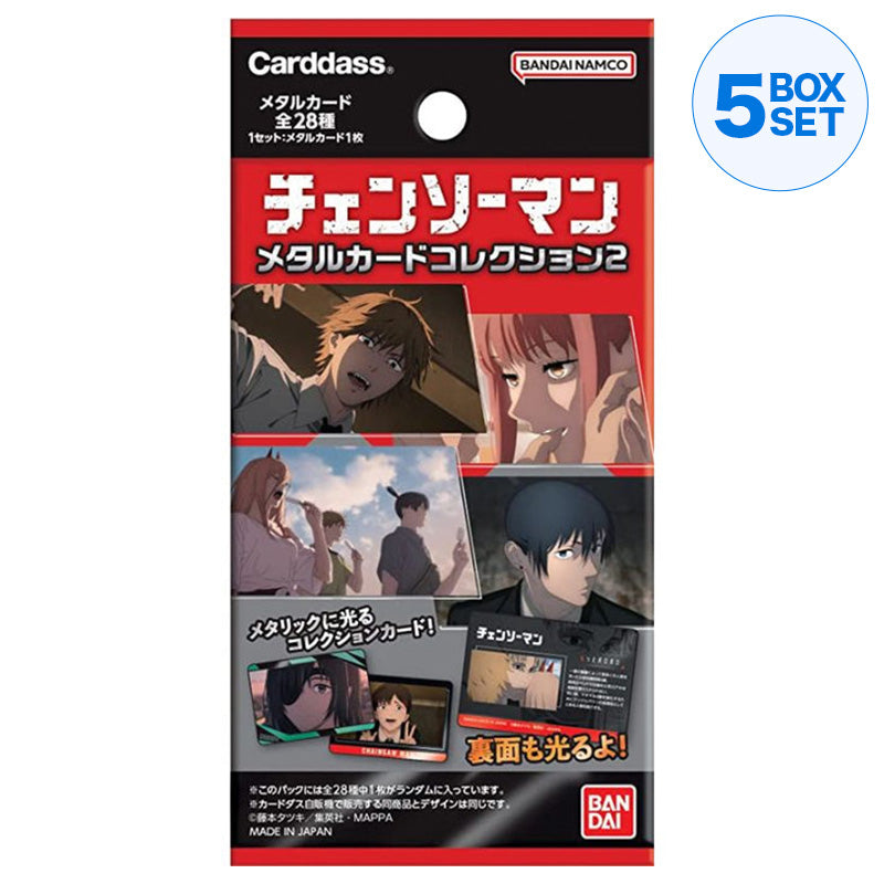Colección de tarjetas de metal de Bandai 2 motosierras box tcg japón oficial