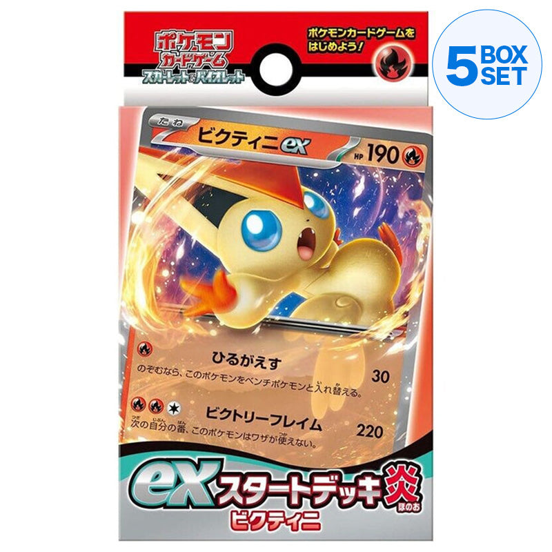 Pokémon Card Scarlet & Violet Ex Start Deck Fire VICTINI Japonais SVD