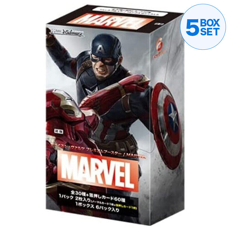 Bushiroad Weiss Schwarz Premium Booster Marvel Box JAPAN OFFICIAL ZA-481