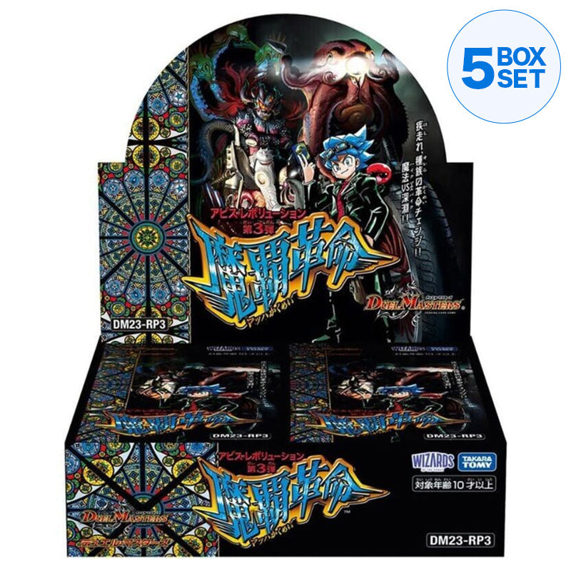 Duel Masters Abyss Revolution Vol. 3 Mach Kakumei Booster Pack Box TCG JAPAN