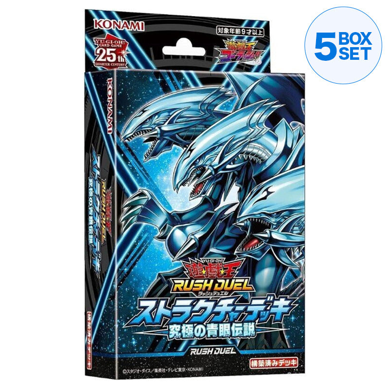 Konami Yu-Gi-Oh! Rush Duel Ultimate Blue-Eyes Legend Structure