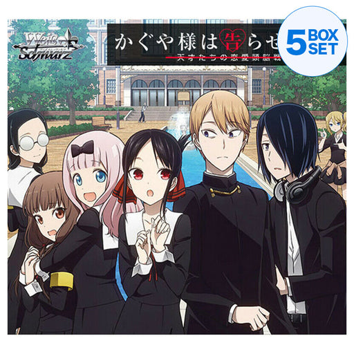 Weiss Schwarz Booster Pack Kaguya-sama Love Is War? War of Love and Brains BOX Weiss Schwarz Booster Pack Kaguya-sama Love Is War? War of Love and Brains BOX