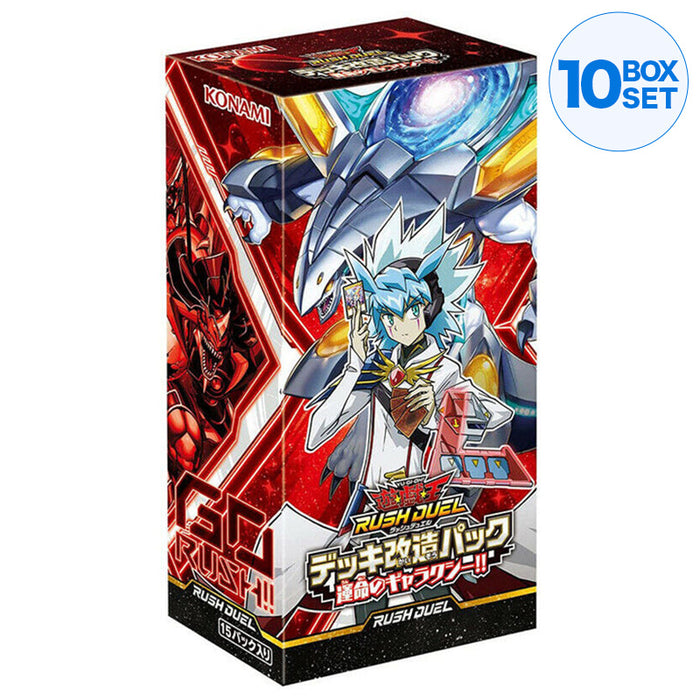 Yu-Gi-Oh RUSH DUEL Deck Remodeling Pack Galaxy of fate BOX JAPAN OFFICIAL