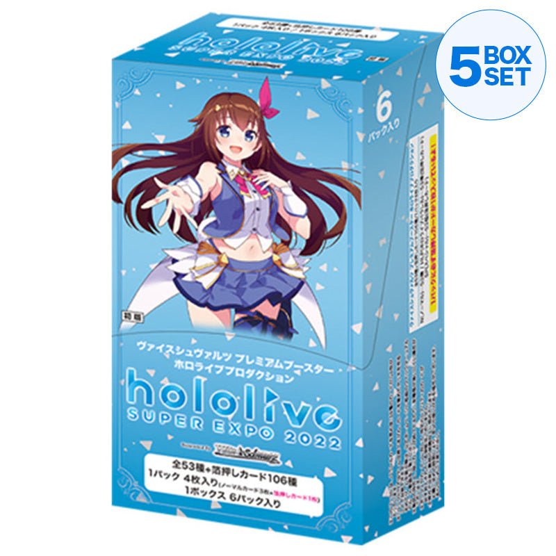 Weiss Schwarz Premium Booster Hololive Production Box Weiss Schwarz Premium Booster Hololive Production Box