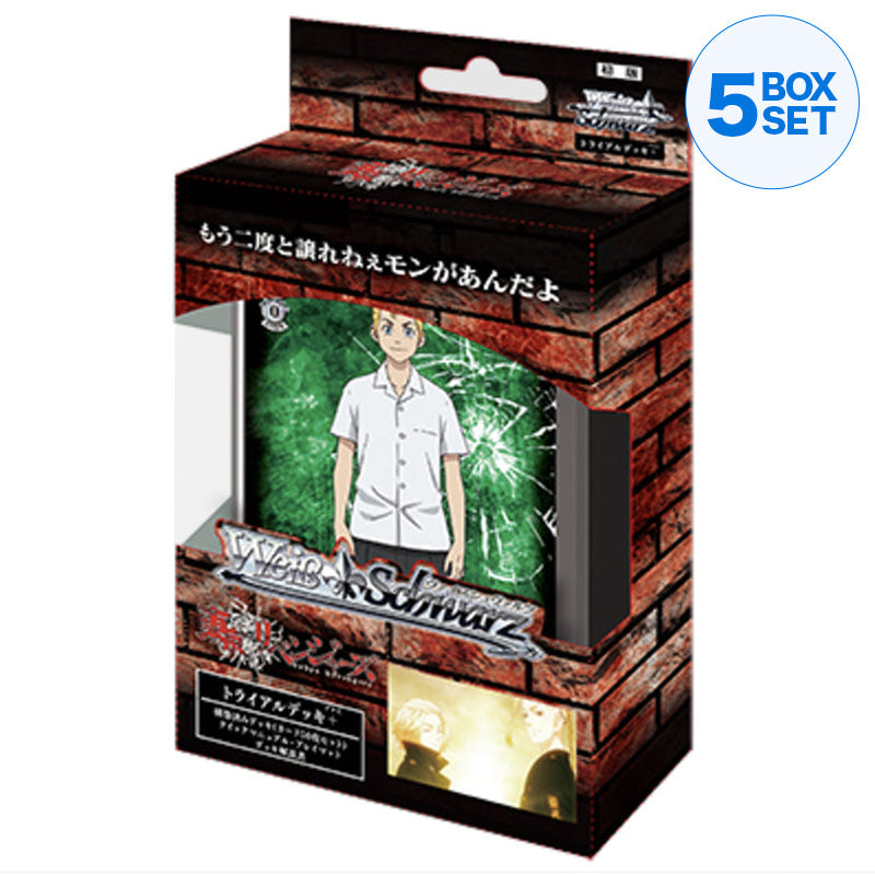 Bushiroad Weiss Schwarz Trial Deck + (Plus) TOKYO REVENGERS BOX JAPAN ZA-99