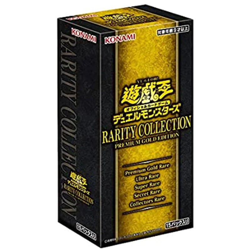 Yu-Gi-Oh YuGiOh RARITY COLLECTION PREMIUM GOLD EDITION BOX JAPAN OFFICIAL IMPORT