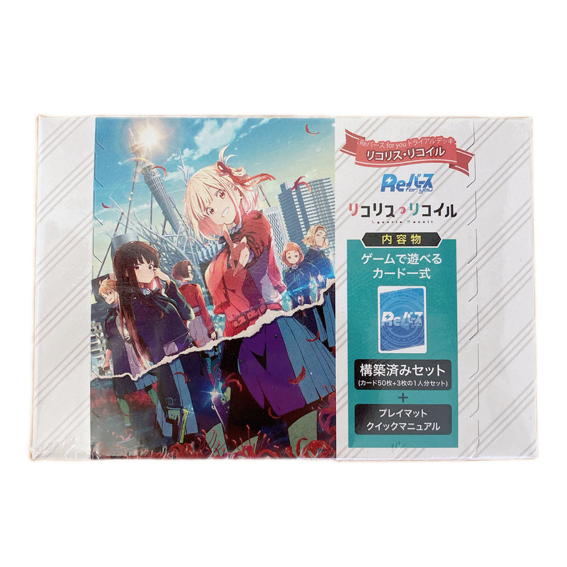 Bushiroad ReBirth for you Trial Deck Lycoris Recoil Pack JAPAN ZA-378