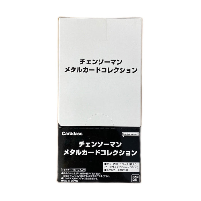 BANDAI Chainsaw Man Metal Card Collection (Pack) BOX JAPAN OFFICIAL ZA-587