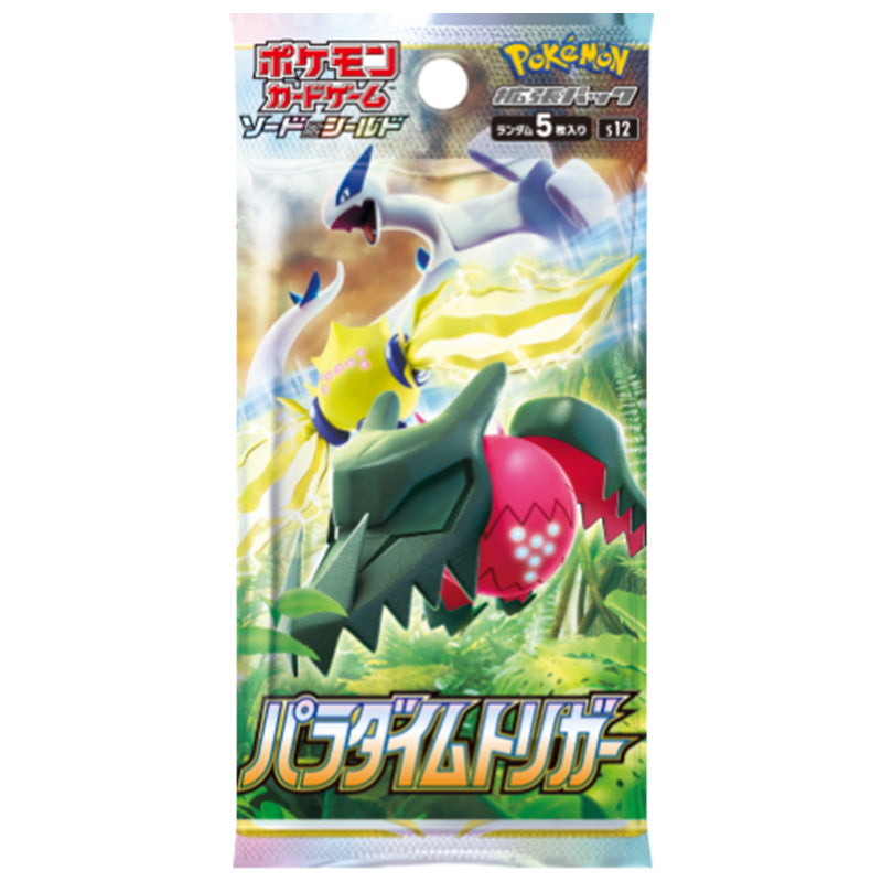 その他 Pokemon empty box Paradigm Trigger Pokemon Card Game Sword & Shield Booster Box Paradigm