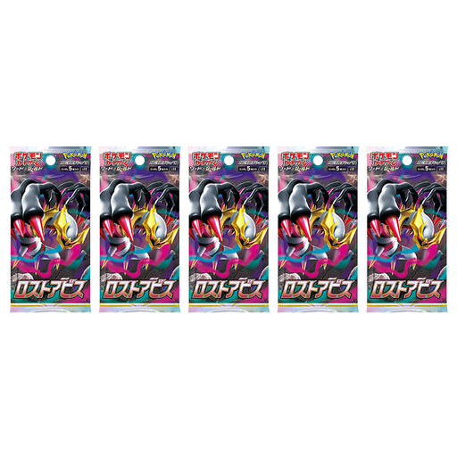 Pokemon Card Game Sword & Shield Booster Pack s11 Lost Abyss 5 Packs Set JAPAN