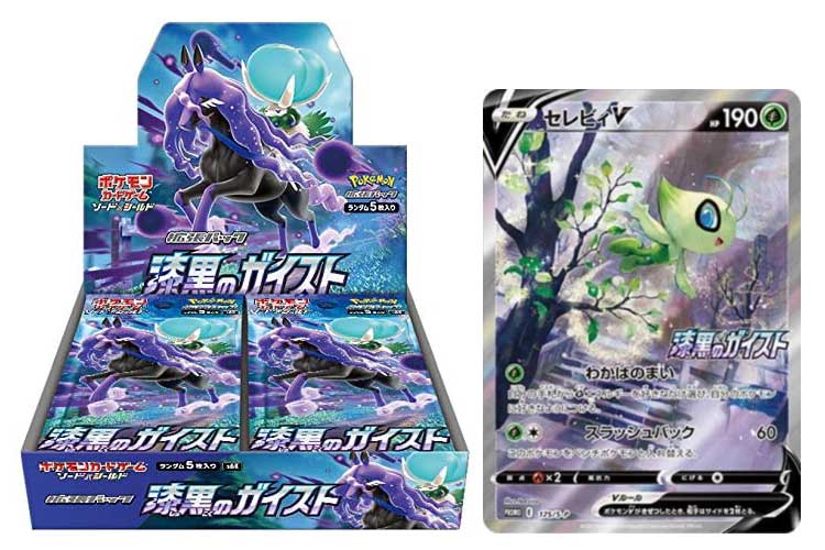 jet black geist booster box Japanese Pokemon Jet Black Geist Booster Box