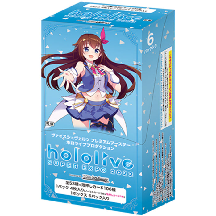 Weiss Schwarz Hololive Production Premium Booster Box SUPER EXPO 2022 JAPAN