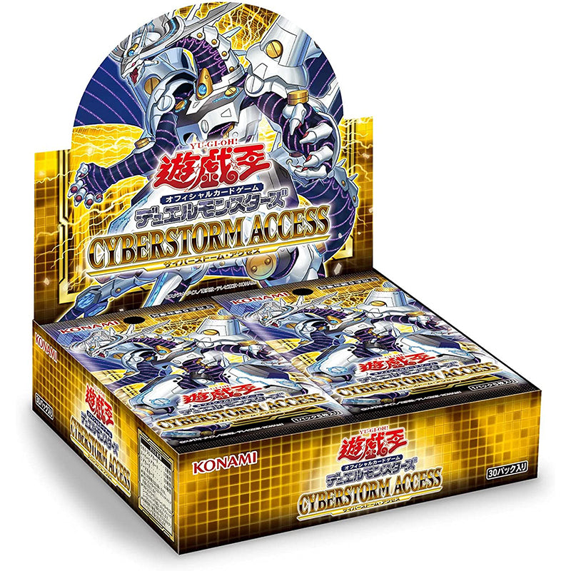 Yu-Gi-Oh OCG Duel Monsters Cyberstorm Access Yu-Gi-Oh OCG Duel Monsters Cyberstorm Access