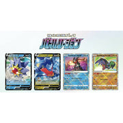 Pokemon Card Game Sword & Shield Expansion Pack Battle Region BOX s9a JAPAN