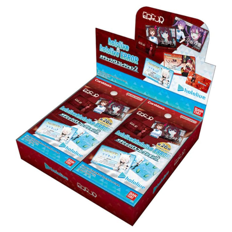 BANDAI hololive & hololive ERROR Metallic Pass Collection 2 BOX JAPAN ZA-611