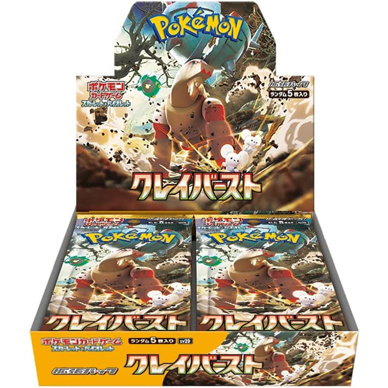 Pokemon Card Game Scarlet & Violet Booster Pack Clay Burst BOX sv2D Japanese