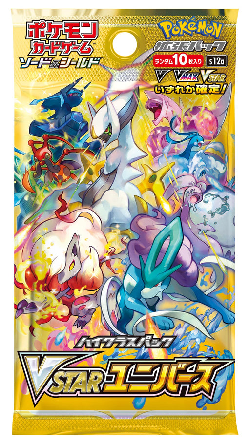Pokemon : Japanese VSTAR Universe Booster Box Pokemon : Japanese VSTAR Universe Booster Box