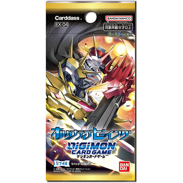 BANDAI Digimon Card Game Alternative Being Theme Booster Box EX-04 JAPAN ZA-408