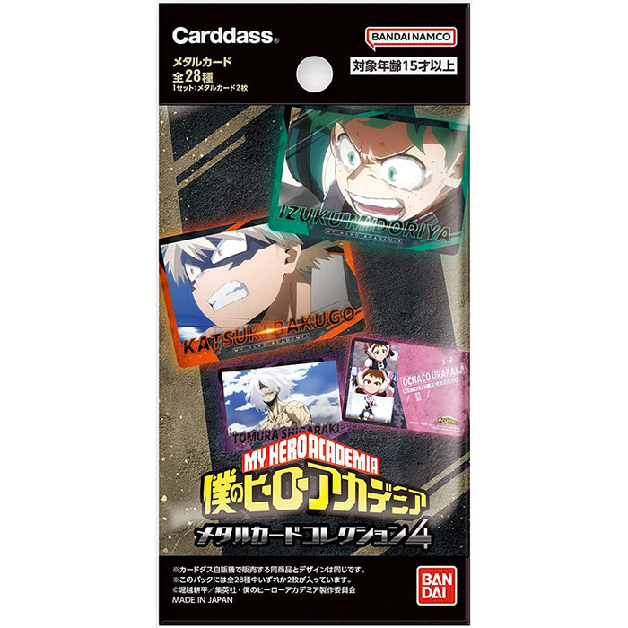 Bandai My Hero Academia Metal Card Collection 4 Box TCG Japan Beamter
