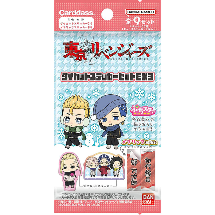 Bandai Tokyo Revengers Cut Sticker Set Set EX3 Box Japan Oficial Za-404