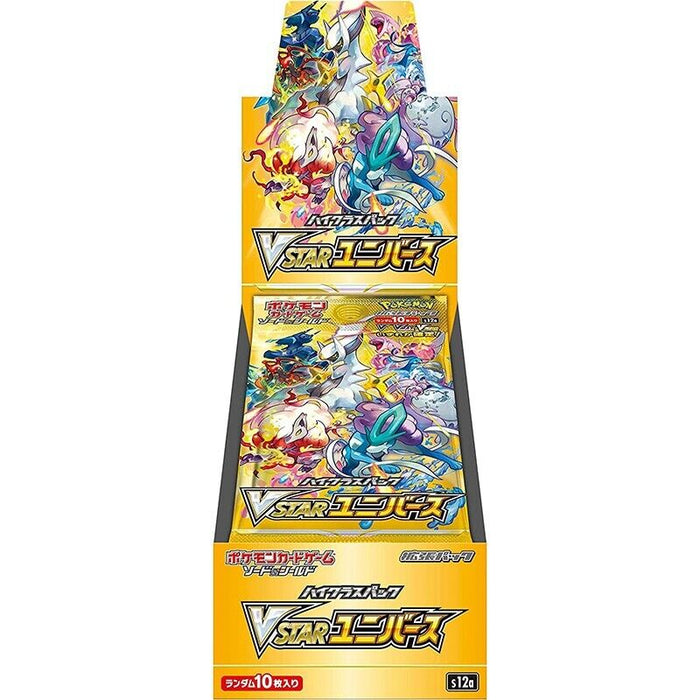 Pokemon Card Game Sword & Shield High -Class Pack Vstar Universe S12A (5 Box -Set)