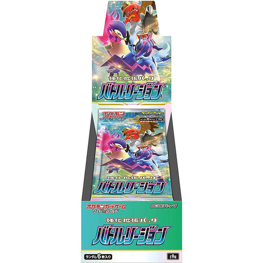Pokemon Battle Region Japanese Booster Box Pokemon Battle Region Japanese Booster Box