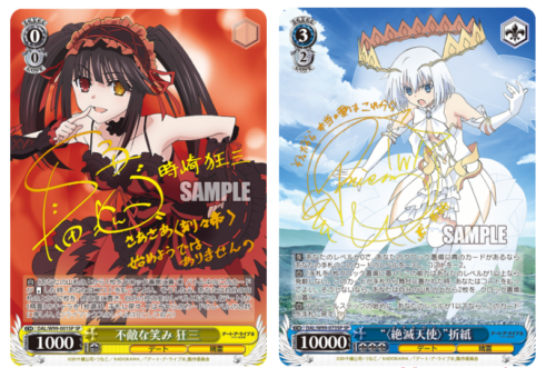 Bushiroad E-Newsletter, February Issue 2023】Date A Live Vol.2