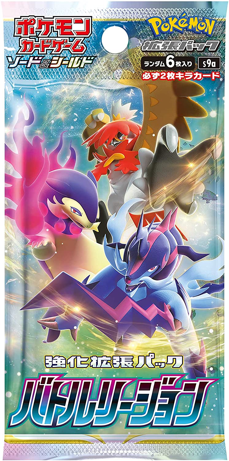 Pokemon Card Game Sword & Shield Expansion Pack Battle Region