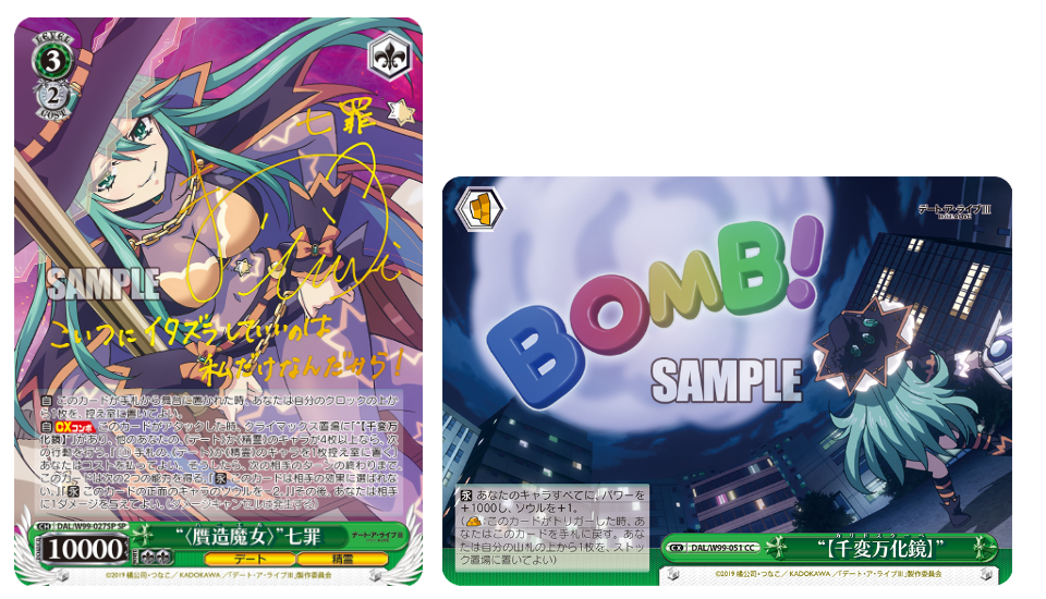 Bushiroad Weiss Schwarz Booster Pack Date A Live Vol.2 BOX Card JAPAN ZA-191