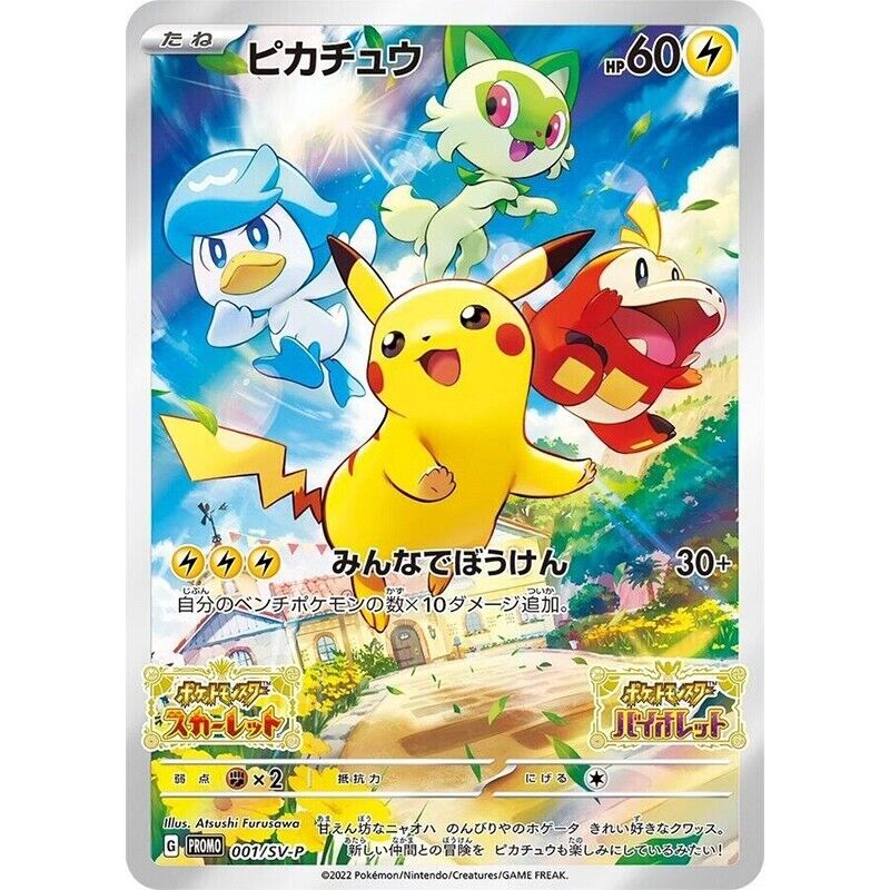 POKEMON CARTS Promo 001/SV-P Pikachu Scarlet & Violet Japonês