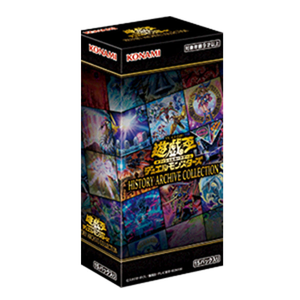 遊戯王OCG HISTORY ARCHIVE COLLECTION box aaa1_6e804e95-de03-4d14-99e9-