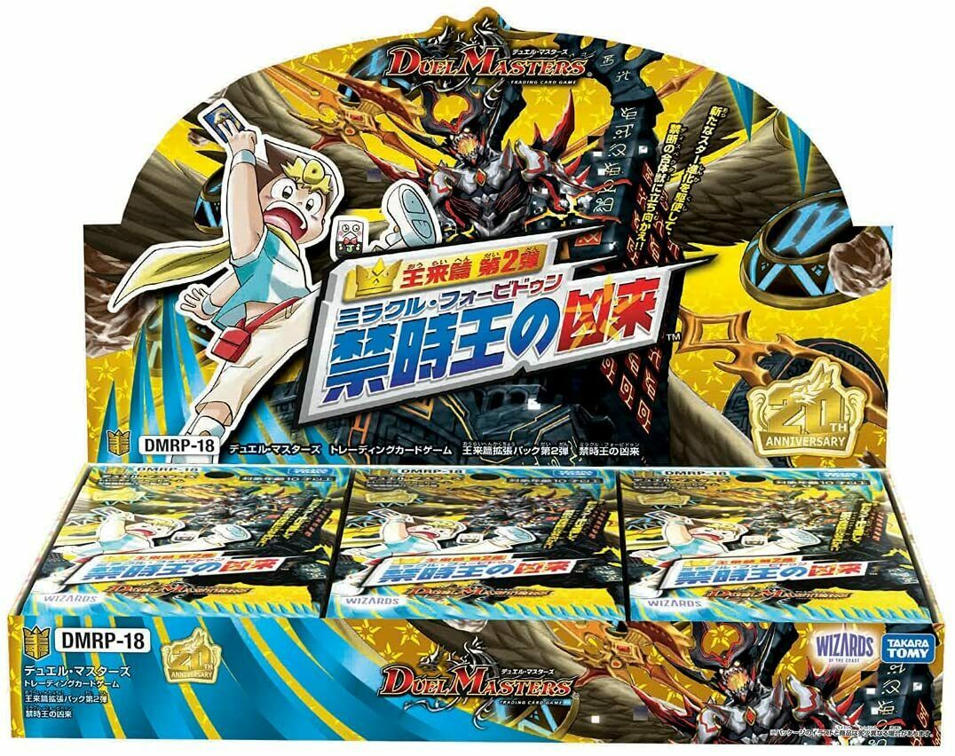 Duel Masters DMRP-18 King Return Chap.Booster 2 Miracle Forbidden
