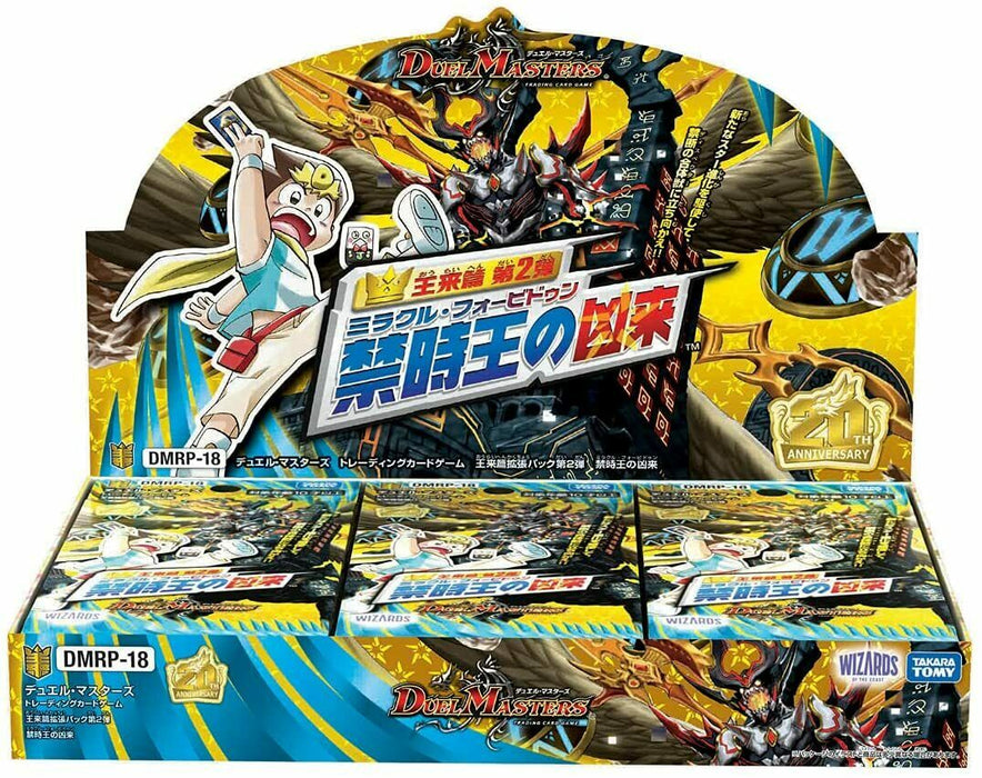 Duel Masters DMRP-18 King Return Chap.Booster 2 Miracle Forbidden BOX JAPAN