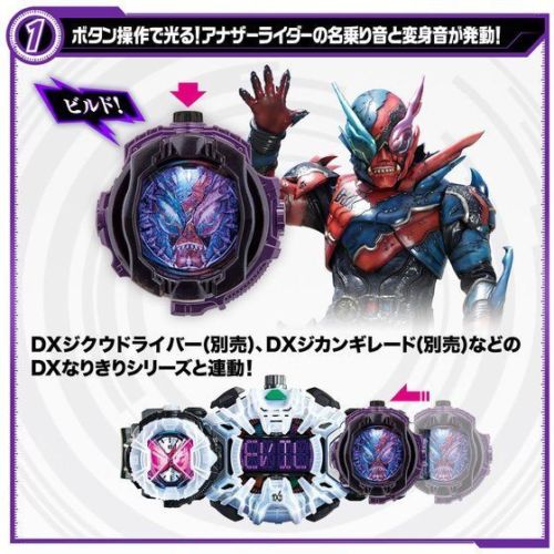 BANDAI Kamen Masked Rider ZI-O DX UNE AUTRE MONTRE Set