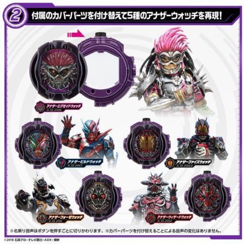 BANDAI Kamen Masked Rider ZI-O DX UNE AUTRE MONTRE Set