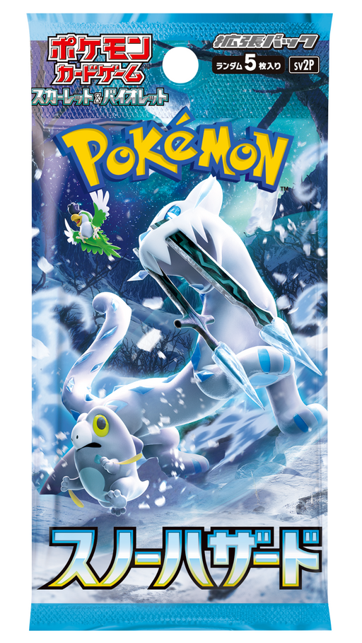 Pokemon Japanese - Snow Hazard Booster Box Pokemon Japanese - Snow Hazard Booster Box