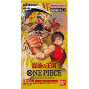 BANDAI ONE PIECE Card Game Kingdom Of Plots OP-04 Booster BOX TCG JAPAN