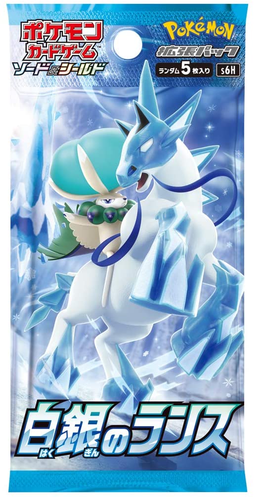 Pokemon: Silver Lance Japanese Booster Box Pokemon: Silver Lance Japanese Booster Box
