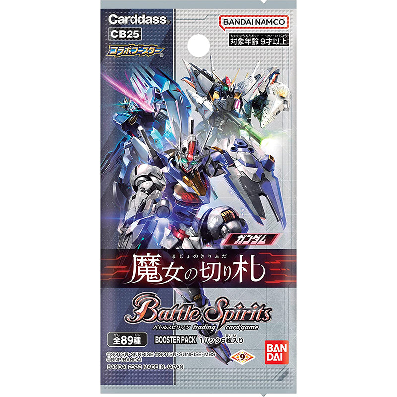 Battle Spirits Collaboration Booster Gundam Witch Trump Booster Pack CB25 Caixa