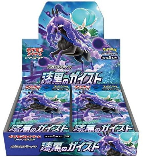 Pokemon Card Game Jet Black Geist Expansion Pack BOX With Promo Celebi JAPAN
