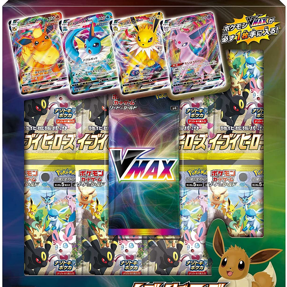 Pokemon Card Game Sword & Shield V-MAX SPECIAL Set Eevee Heroes BOX JA ToysOneJapan Pokemon Card Game Sword & Shield V-MAX SPECIAL Set Eevee Heroes BOX JA ToysOneJapan