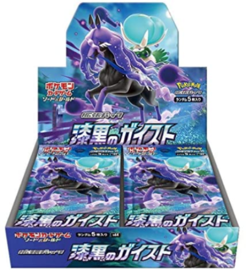 Pokemon Card Game Sword & Shield Expansion Pack Jet black Geist BOX JAPAN IMPORT Pokemon Card Game Sword & Shield Expansion Pack Jet black Geist BOX JAPAN IMPORT