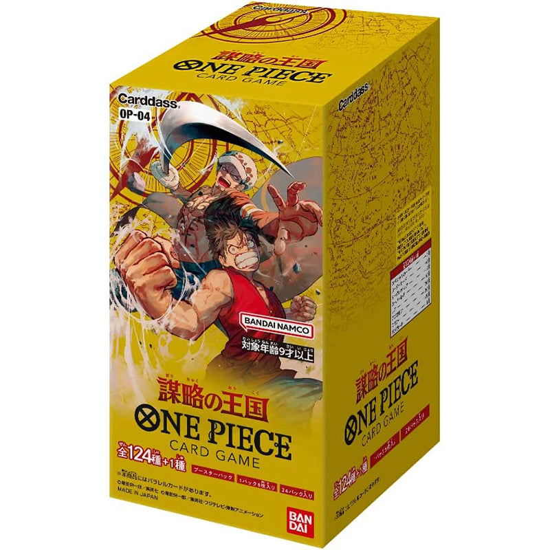 ONE Piece CardKINGDOMS of Intrigue (OP-04) Japanese Booster Box ONE Piece CardKINGDOMS of Intrigue (OP-04) Japanese Booster Box